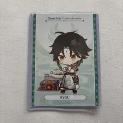 2025年最新】原神 スイパラ 魈の人気アイテム - メルカリ