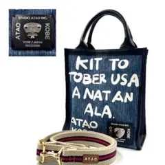 ATAO アタオ　ショルダーバッグ　デニム　2way 240001054649_s.jpg