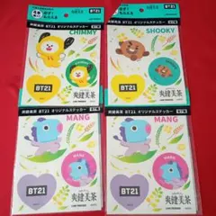 BTS BT21 非売品　ステッカーまとめ売り