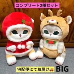 2026年最新】モフサンド ぬいぐるみの人気アイテム - メルカリ