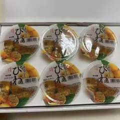 長崎　びわゼリー