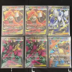 ポケモンカード　srまとめ売り６枚
