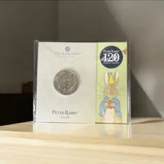 イギリス ピーター・ラビット 銀貨 プルーフ 2017 絵本付 限定版 イギリス 銀貨 プルーフ 2017 絵本付 限定版ギフト ピーター