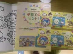 いないいないばあシール　塗り絵2セット