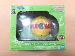 新品 ワンピース 電伝虫 スピーカー ロロノア・ゾロver. フィギュア