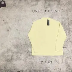 未使用　ダグ付　UNITED TOKYO モックネックニット　セーター　レモン
