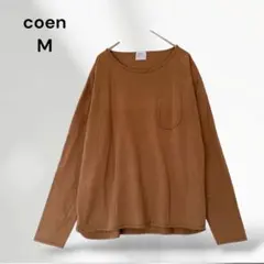 コーエン　ロンT　カットソー　長袖　M　ブラウン　USAコットン　1888のサムネイル