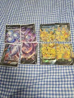 ポケモンカード ピカチュウV-UNION アーマードミュウツー ピカチュウ