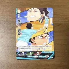 2026年最新】バボカ 岩泉一の人気アイテム - メルカリ