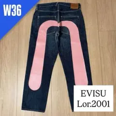 【美品】 EVISU ピンク 大黒 No.2 2001 W28 虎耳 濃紺 美品】 EVISU ピンク 大黒 No.2 2001 W28 虎耳 濃紺 - メルカリ