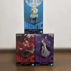 葬送のフリーレン MAXIMATIC フィギュア 3種セット