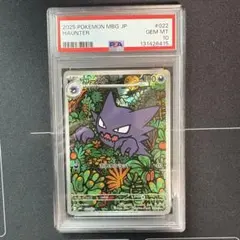 2026年最新】ゴースAR psa10の人気アイテム - メルカリ