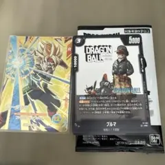 ドラゴンボール フュージョンワールド バトルパック　ブルマ