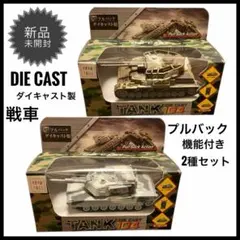 ダイキャスト　DIECAST 戦車　TANK104 新品プルバック機能　迷彩柄のサムネイル