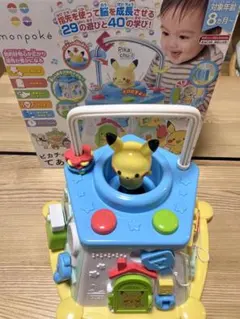 2026年最新】いたずらボックスの人気アイテム - メルカリ