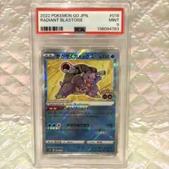PSA9】ラプラス ポケモンカードClassic CLK 008/032 - メルカリ