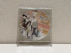 逢魔が刻 特典ドラマCD