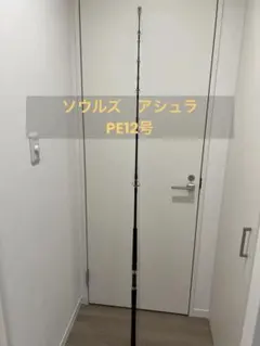 雷斬クエ 4203MH - メルカリ