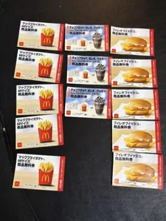 マクドナルド フード・ドリンク券 セット