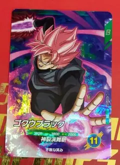ドラゴンボールスーパーダイバーズ ゴクウブラック 通常 R SDV11-040