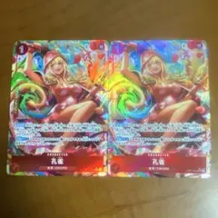 ワンピースカード　孔雀　パラレル　2枚　まとめ売り