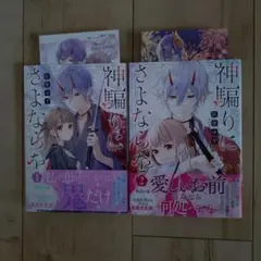 Item thumbnail for item 2aceef24-3485-4bc2-a31d-ecd861dcb6cb