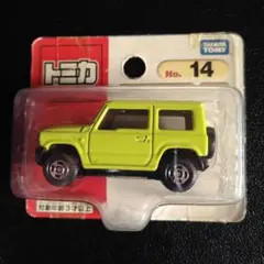 トミカ No. 14 黄緑色 ミニカー