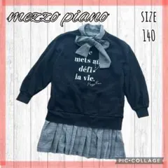 mezzo piano ボウタイ付きワンピース　140 ドッキングワンピ　発表会