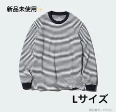 【新品】UNIQLO エアリズムコットンボーダーT ホワイト ユニセックス
