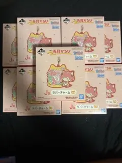 オークション キャラクターグッズ