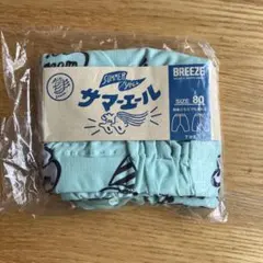 新品　ブリーズ　サマーエール 7分丈　チルパンツ　80cm リラコのサムネイル