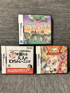 どうぶつの森 脳を鍛える大人のDSトレーニング エッグモンスターHERO