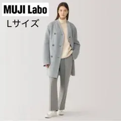MUJI Labo 婦人　カシミヤ混ノーカラーコートL ライトグレー　ムジラボ