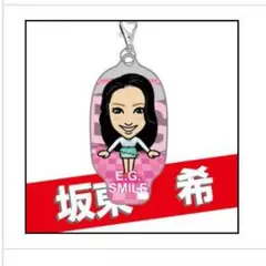 坂東希 クリーナー