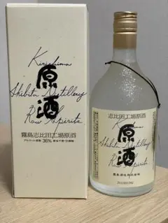 霧島志比田工場原酒　おまけありのサムネイル