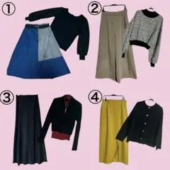 レディース服まとめ売り　スカートコーデ　セットアップ　大人コーデ