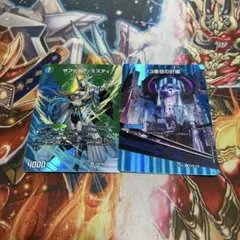 紫月様 リクエスト 2点 まとめ商品