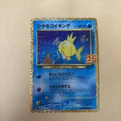 2026年最新】ひかるコイキング 25の人気アイテム - メルカリ