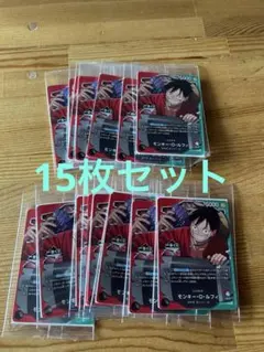 一番くじ ワンピースカードゲーム プロモカード 15枚 - メルカリ