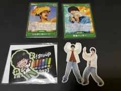 Aぇ! group 佐野晶哉　ステッカー　カード　まとめ売り