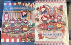 新大阪駅限定　関西万博　サンリオ　ミャクミャク　クリアファイル 2枚