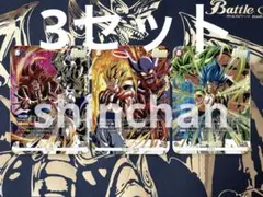 応募者全員サービス 激闘のゴジータパックゴジータ　ゴジータ:GT ゴジータ:BR