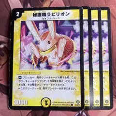 kazuya3339様 リクエスト 2点 まとめ商品
