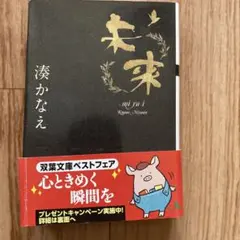 夏山そら子様 リクエスト 2点 まとめ商品