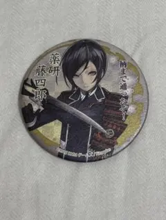 刀剣乱舞 和風缶バッジ 薬研藤四郎 - メルカリ