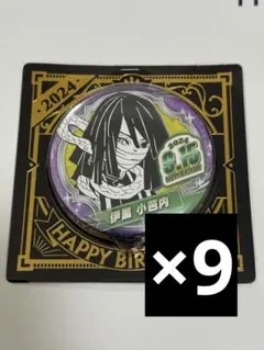 鬼滅の刃 伊黒小芭内 缶バッジufotableハロウイン缶バッチ2個セット