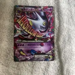 2025年最新】メガゲンガーex プロモの人気アイテム - メルカリ