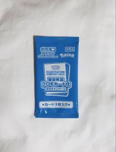 2025年最新】熱風のアリーナ プロモの人気アイテム - メルカリ