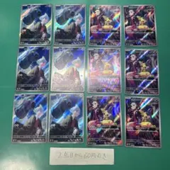 マリィのモルペコ AR仕様 10枚 プロモ デッキ特典 - メルカリ