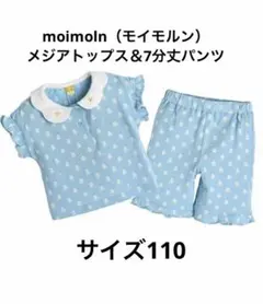 シェルル様 リクエスト 2点 まとめ商品